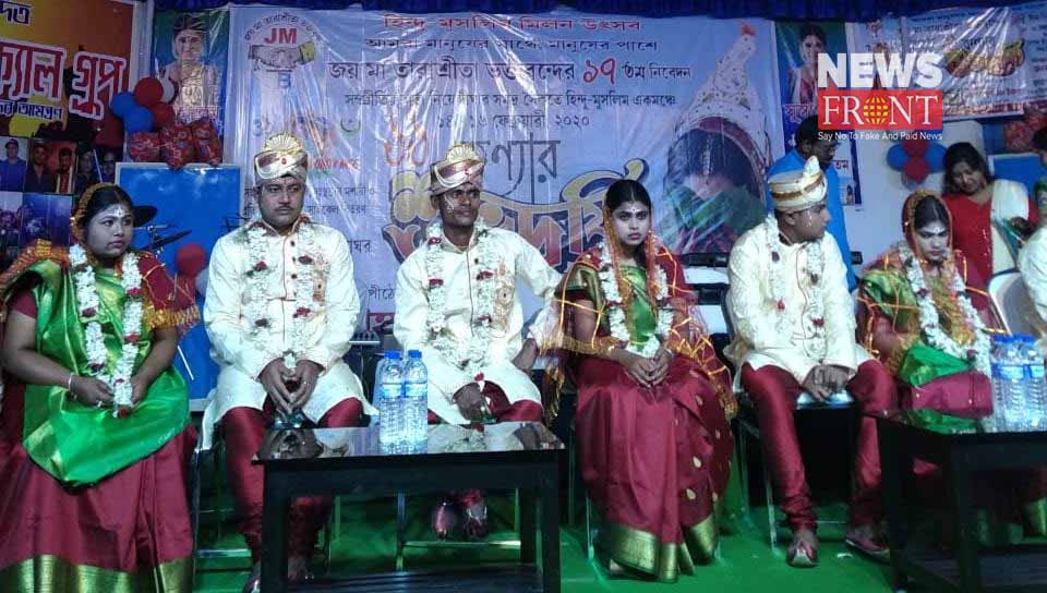 mass marriage ceremony | newsfront.co