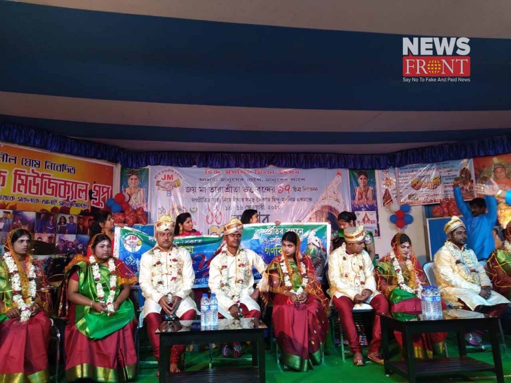 mass marriage ceremony | newsfront.co