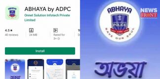 police commissioner release ABHAYA mobile app for women safety | newsfront.co