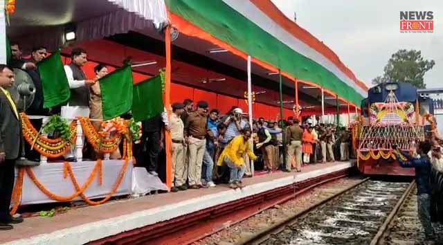 raiganj to kolkata new train start | newsfront.co