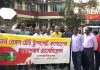 retired workers protest about pending money in coochbehar | newsfront.co