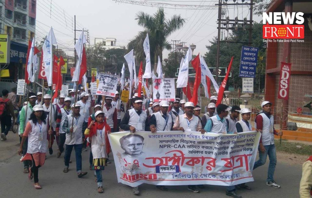 siliguri to berhampur dso protest rally | newsfront.co