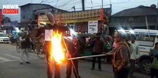 suci protest against us president donald trump in cooch behar | newsfront.co