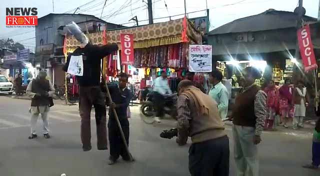 suci protest against us president donald trump in cooch behar | newsfront.co