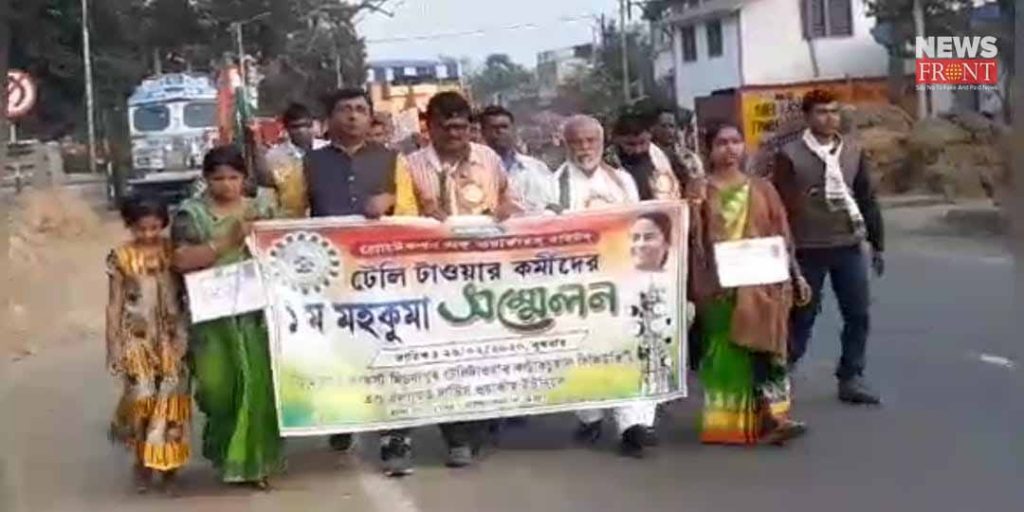 telly tower workers rally in chandrakona | newsfront.co