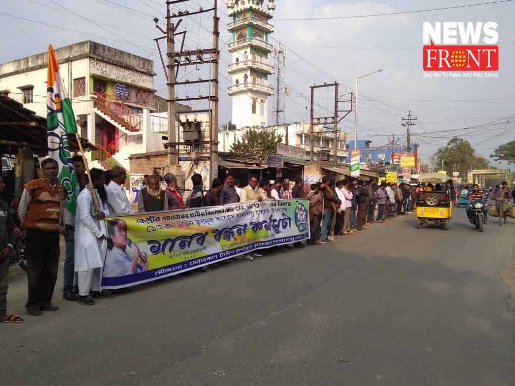 tmc initiative anti caa protest in domkal | newsfront.co