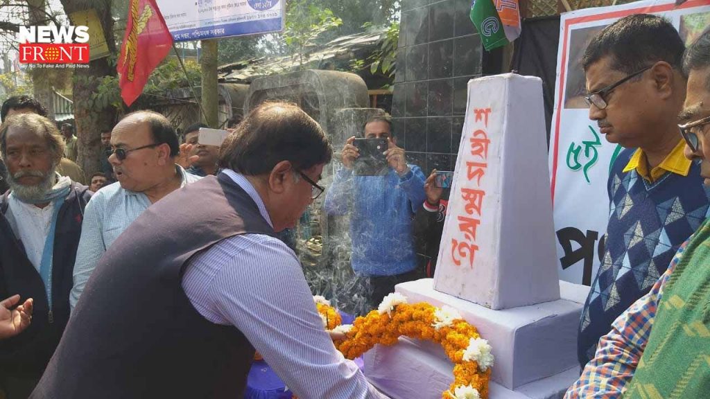 tmc observe five martyrs in dinhata | newsfront.co