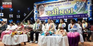 tmc women member meeting in raiganj | newsfront.co