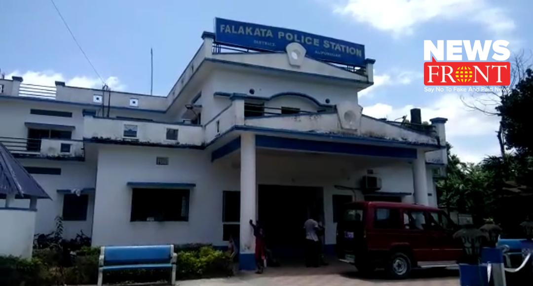 Falakata Ploice Station | newsfront.co