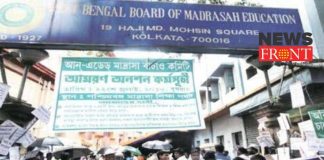 Madrasa Board | newsfront.co