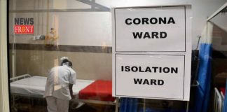 corona ward | newsfront.co