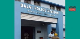 Galsi police station | newsfront.co