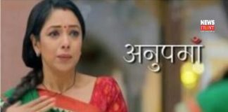 Anupama new serial | newsfront.co