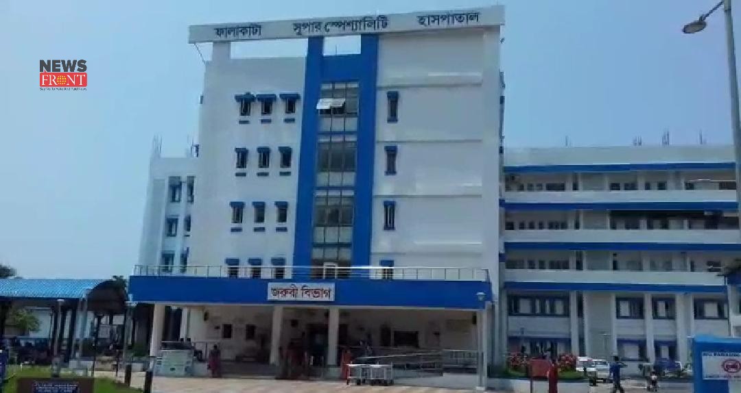 Super speciality hospital | newsfront.co