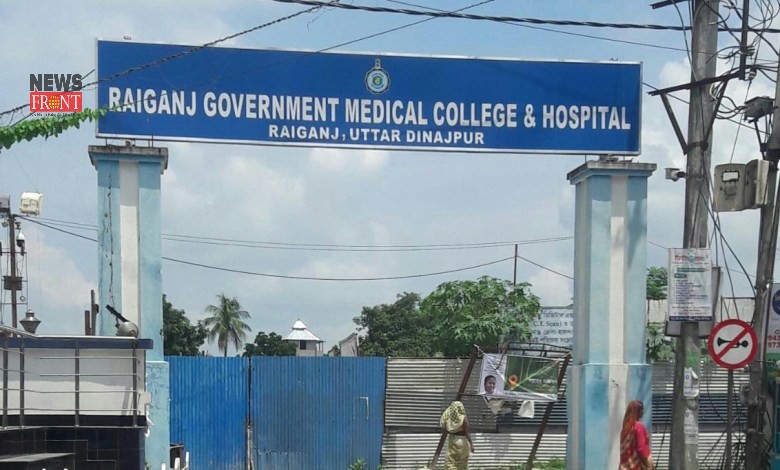 Raiganj College Hospital | newsfront.co