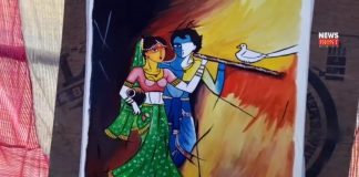 Radhakrishna | newsfront.co