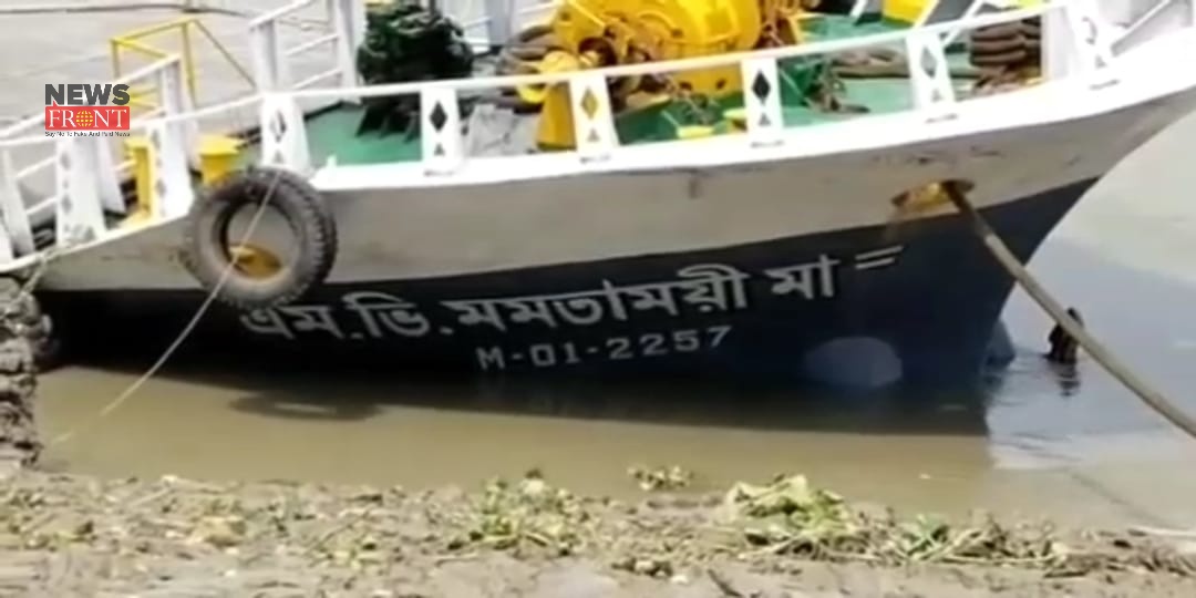 ship accident | newsfront.co