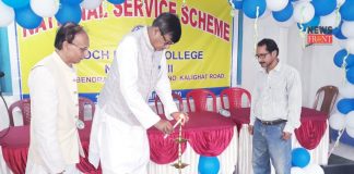 national service scheme | newsfront.co