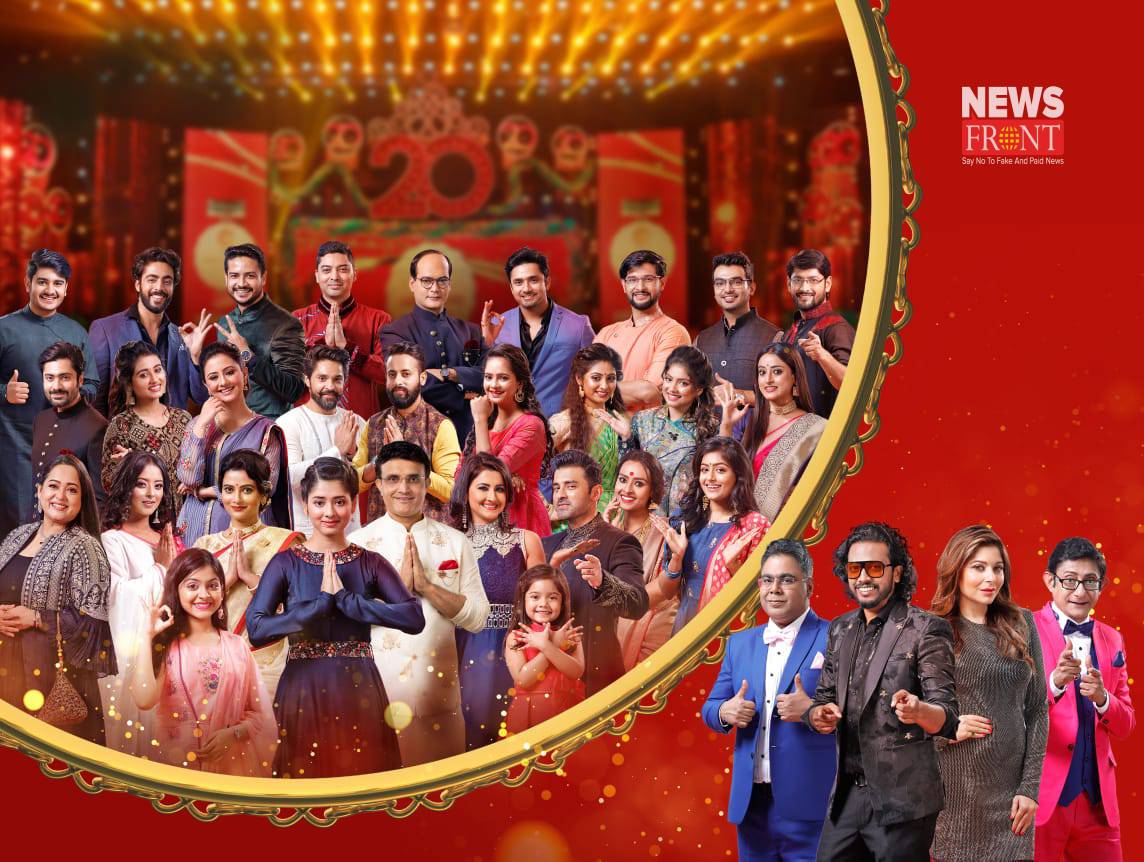 zee bangla award show | newsfront.co