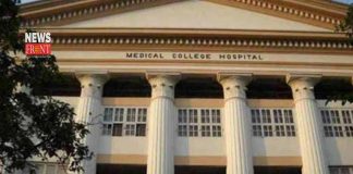 kolkata medical college | newsfront.co