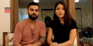 Kohli and Anushka | newsfront.co