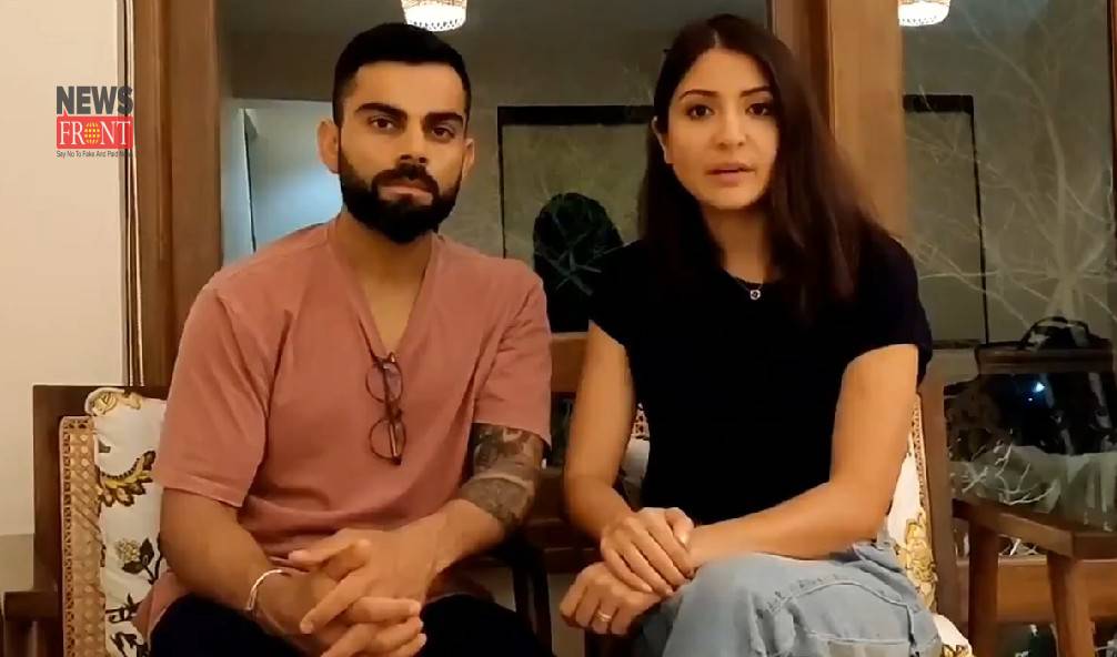 Kohli and Anushka | newsfront.co