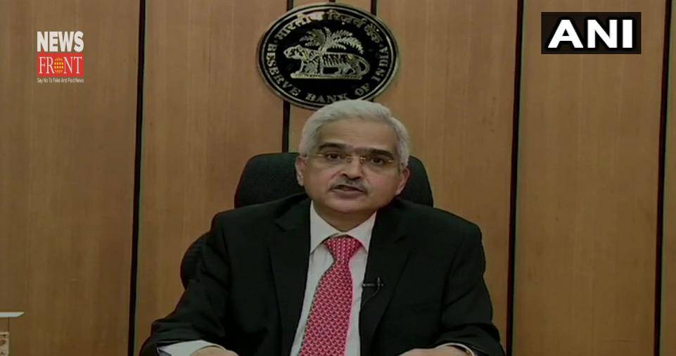 RBI Saktikanta Das | newsfront.co