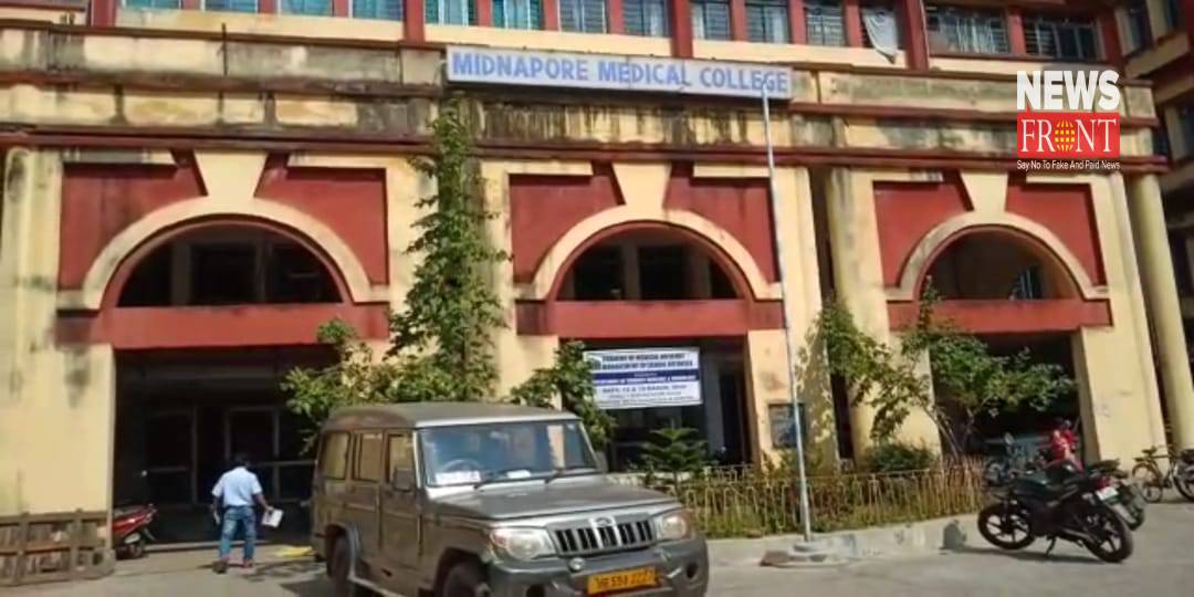 Midnapore medical college | newsfront.co