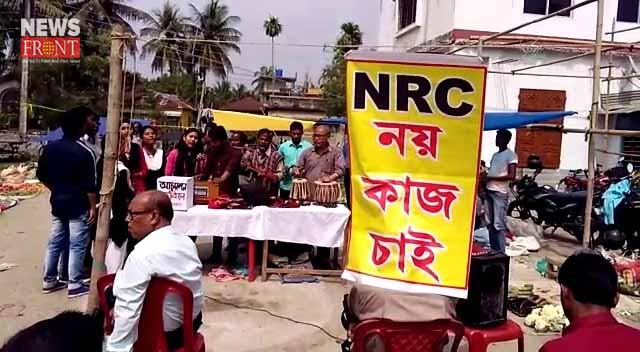 anti nrc caa protest in cultural program | newsfront.co