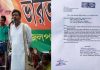 bjp memer submit application to distrac magistrac in dinhata | newsfront.co