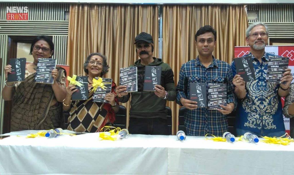 bollywood cinema kaleidoscope book released in kolkata | newsfront.co