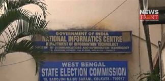 election commission meeting with district magistrate | newsfront.co