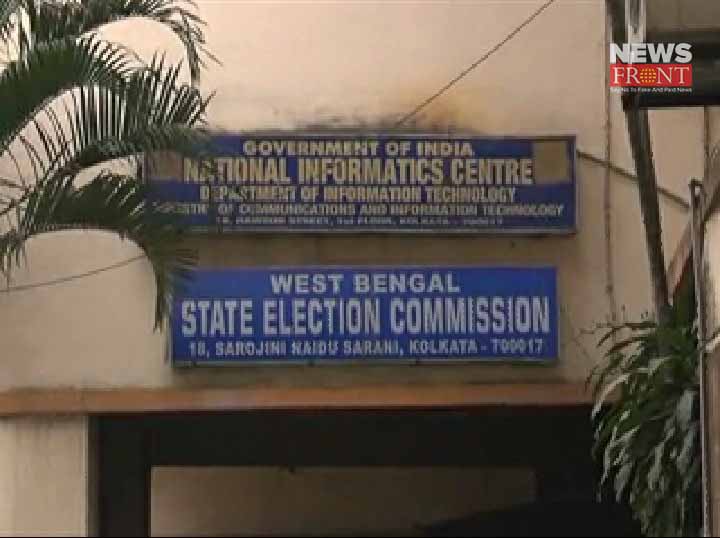 election commission meeting with district magistrate | newsfront.co