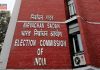 election commission of india | newsfront.co