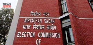 election commission of india | newsfront.co