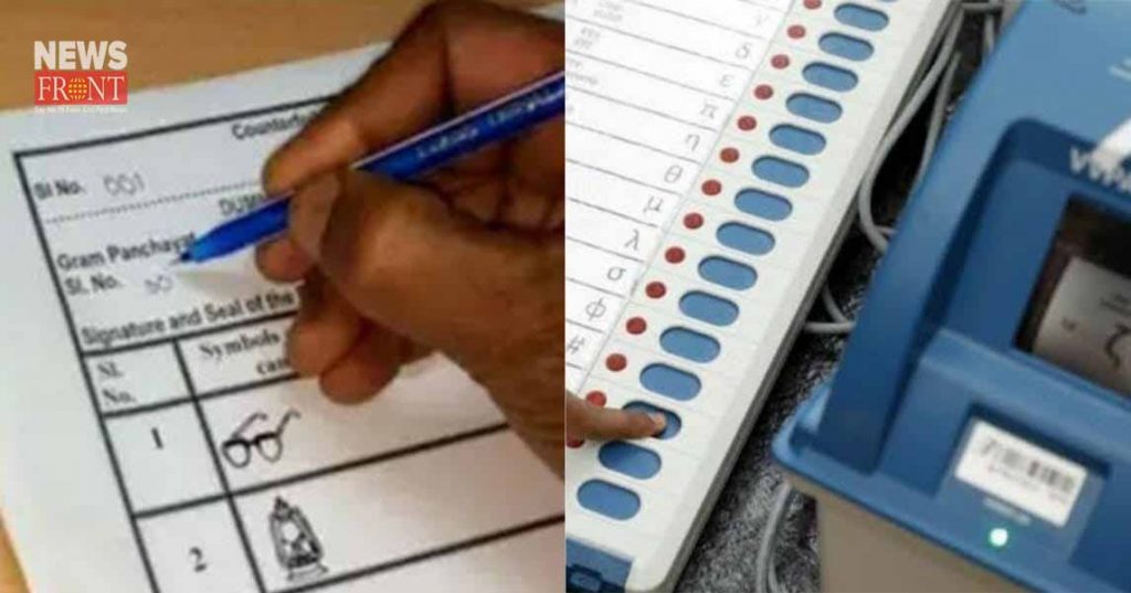 election commission tense to use ballot vs evm on upcoming election | newsfront.co