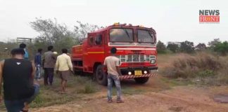 fire in prayag city film in garhbeta | newsfront.co