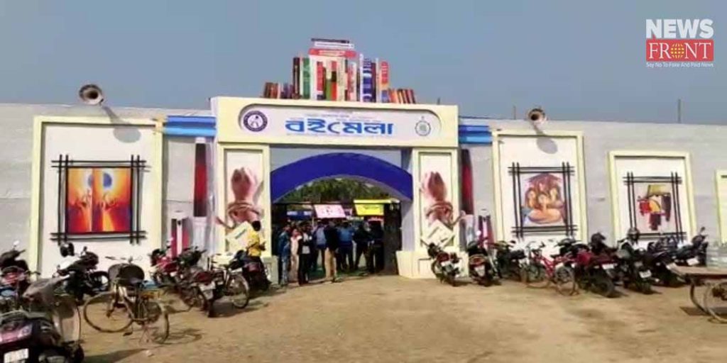 kaliganj book fair | newsfront.co