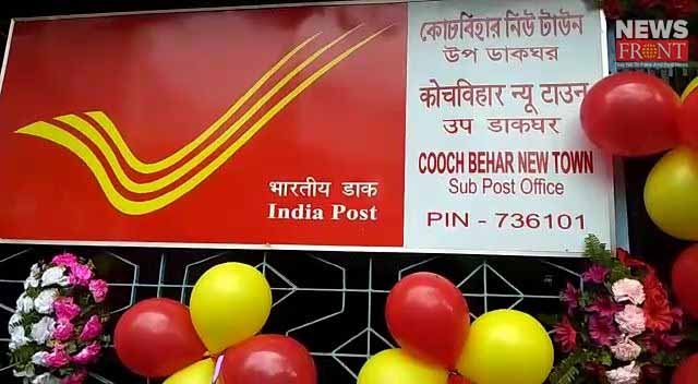 post office conducted by woman in coochbehar | newsfront.co