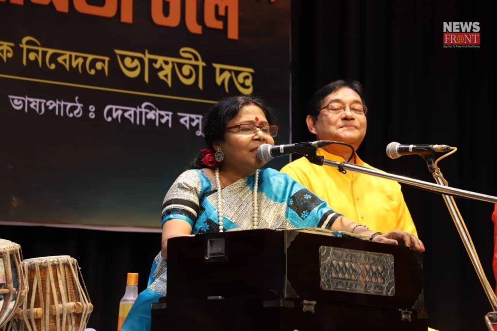 srimati chola program in kolkata | newsfront.co