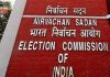 election commission | newsfront.co