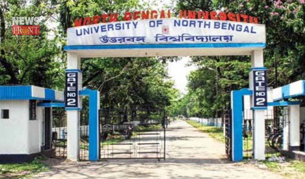 third year examination of uttarbanga college pending for coronavirus | newsfront.co