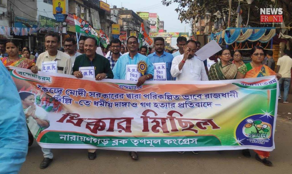 tmc protest rally for delhi violence in belda | newsfront.co