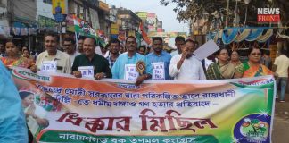 tmc protest rally for delhi violence in belda | newsfront.co