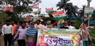 tmc submit deputation to rpf office | newsfront.co