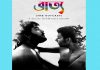 bengali movie | newsfront.co