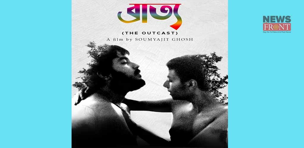 bengali movie | newsfront.co