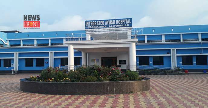 Ayush hospital | newsfront.co