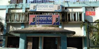 Dalkhola police station | newsfront.co