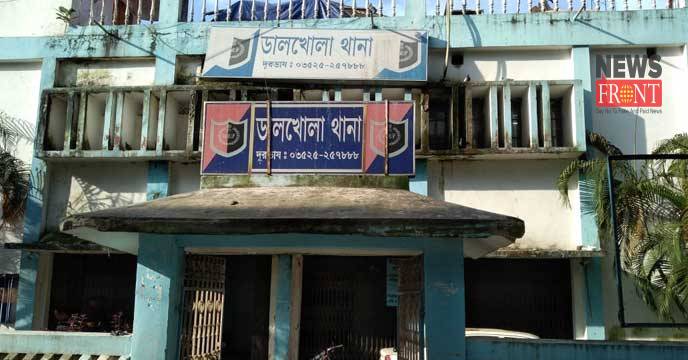 Dalkhola police station | newsfront.co